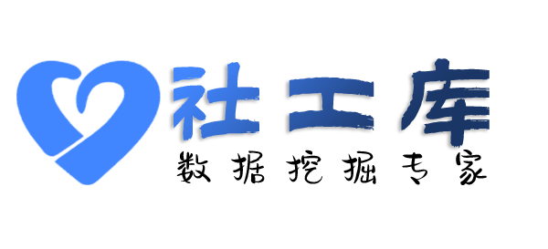 Space社工库兴华宾馆开房记录